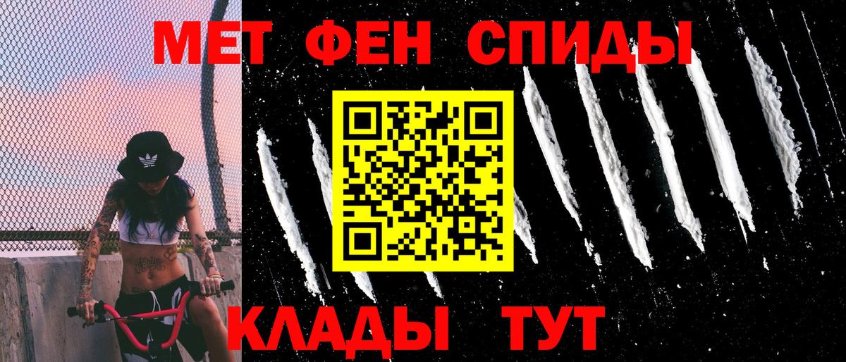 Amphetamine  Amphetamine Розовый  Вход с VPN  Будённовск 