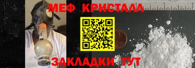 ALPHA PVP Беслан