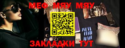 молекула духа Берёзовский