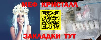 альфа пвп VHQ Бийск