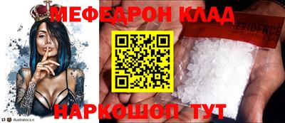 ALPHA PVP Беслан