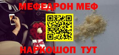 ALPHA PVP Беслан