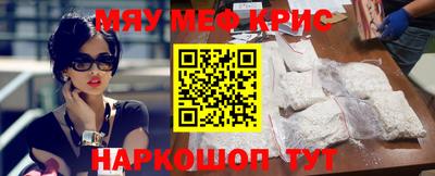 молекула духа Берёзовский