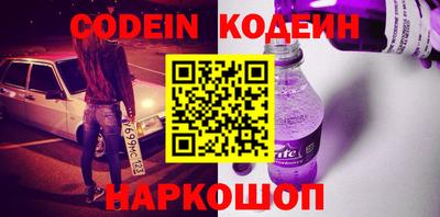 молекула духа Берёзовский