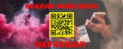 альфа пвп VHQ Бийск