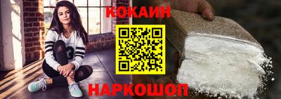 молекула духа Берёзовский
