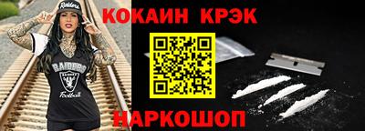 альфа пвп VHQ Бийск