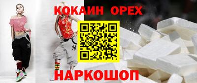 молекула духа Берёзовский