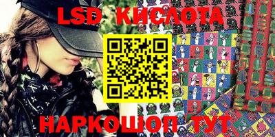 молекула духа Берёзовский