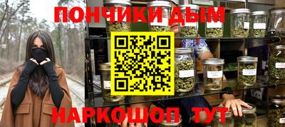 ALPHA PVP Беслан