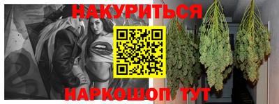 альфа пвп VHQ Бийск