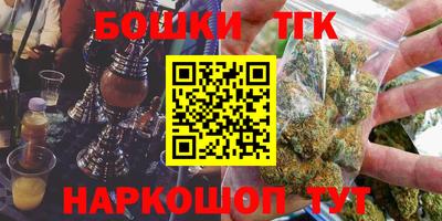 альфа пвп VHQ Бийск