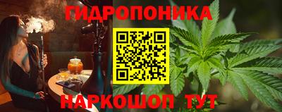 альфа пвп VHQ Бийск