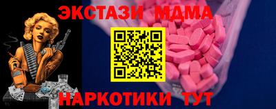 ALPHA PVP Беслан