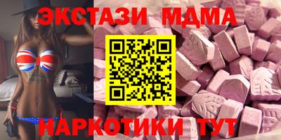 молекула духа Берёзовский