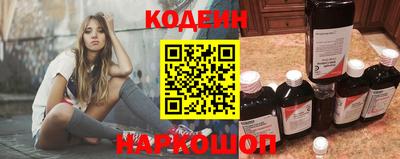 молекула духа Берёзовский