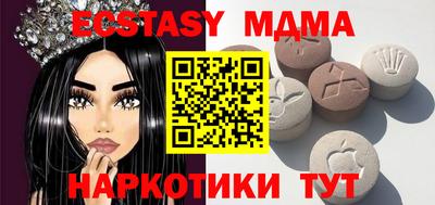 молекула духа Берёзовский