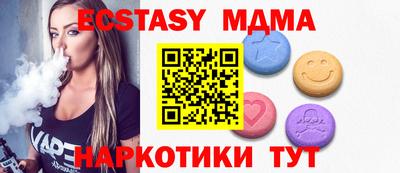молекула духа Берёзовский