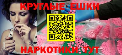 молекула духа Берёзовский