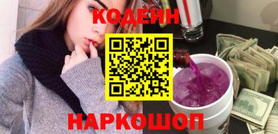 альфа пвп VHQ Бийск
