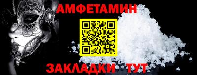 молекула духа Берёзовский