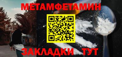 ALPHA PVP Беслан