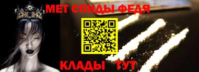 альфа пвп VHQ Бийск
