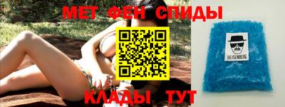молекула духа Берёзовский