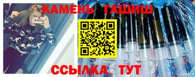ALPHA PVP Беслан