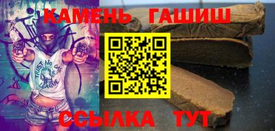 альфа пвп VHQ Бийск