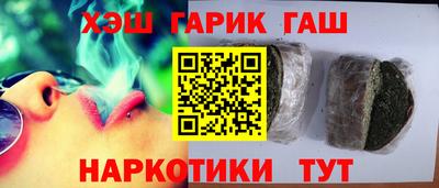 ALPHA PVP Беслан