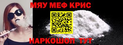 ALPHA PVP Беслан