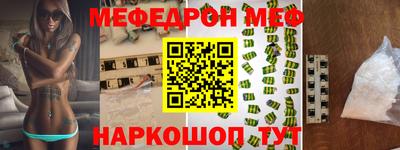 ALPHA PVP Беслан