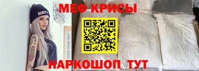 ALPHA PVP Беслан