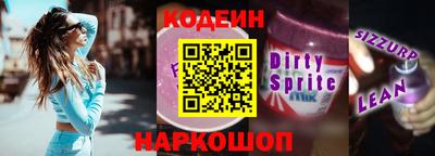альфа пвп VHQ Бийск