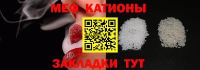 молекула духа Берёзовский