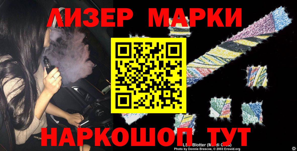 НБОМе Будённовск