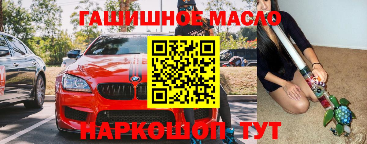 Будённовск  Бошки Шишки  Вход с VPN  COCAIN  Метамфетамин  ГАШ  Меф  