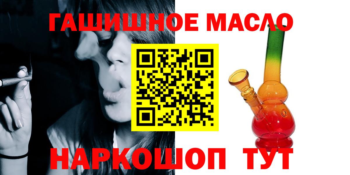 Будённовск  ТГК вейп с тгк  магазин  наркотиков  Вход с VPN  ТГК вейп 