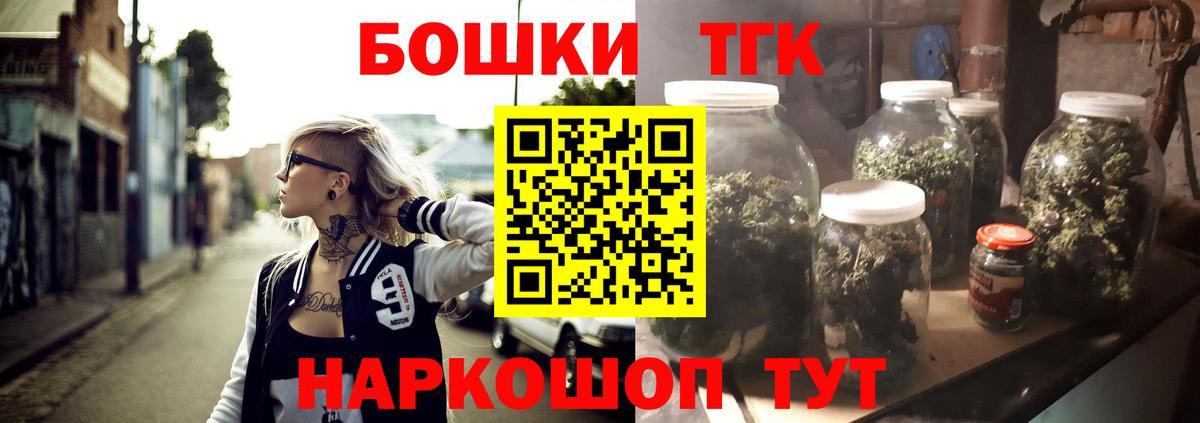 Бошки марихуана VHQ Будённовск