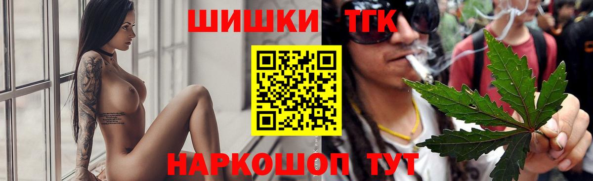 Будённовск  Шишки марихуана Amnesia  Бошки Шишки планчик  Вход с VPN  Бошки марихуана White Widow  Каннабис Ganja 